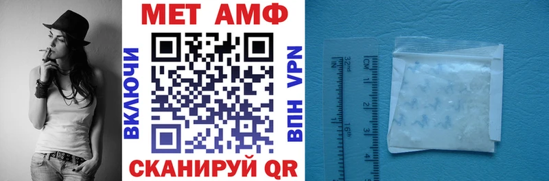 Амфетамин 98%  Купить  Полевской 