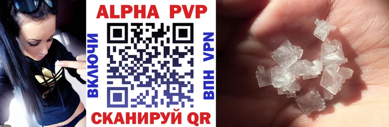 A-PVP VHQ  Купить  Полевской 