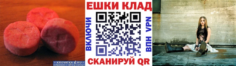 Ecstasy Punisher  Купить где  Полевской 