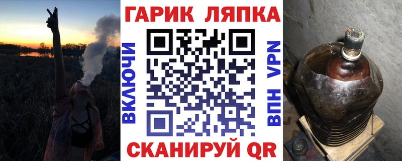 Купить закладки  Полевской  Гашиш Premium 