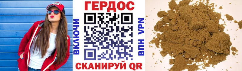 ГЕРОИН герыч  Купить закладки  Полевской 