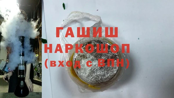 мефедрон VHQ Кодинск