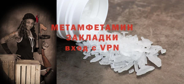 мефедрон VHQ Кодинск