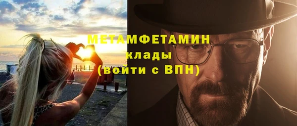 ГАЛЛЮЦИНОГЕННЫЕ ГРИБЫ Киреевск