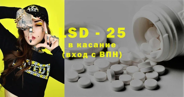 ГАЛЛЮЦИНОГЕННЫЕ ГРИБЫ Киреевск