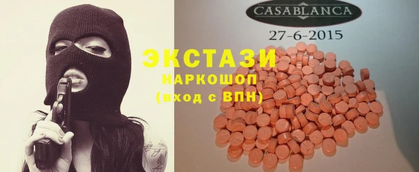 амфетамин Козельск