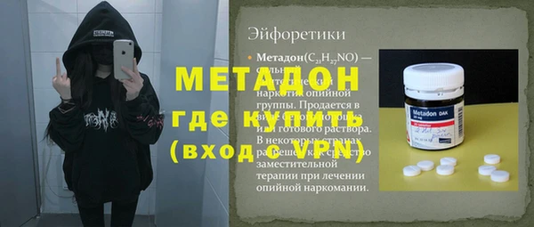 мефедрон VHQ Кодинск