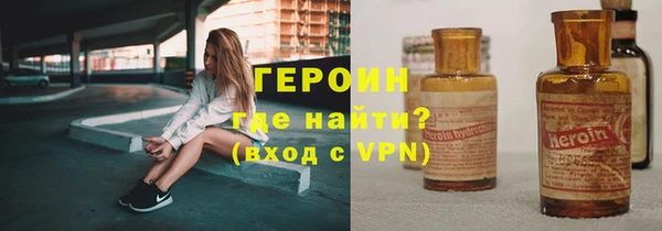мефедрон VHQ Кодинск