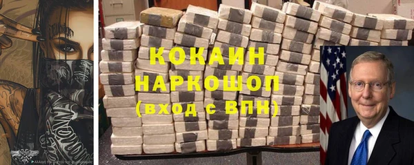 амфетамин Козельск