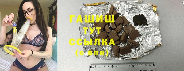 ГАЛЛЮЦИНОГЕННЫЕ ГРИБЫ Киреевск