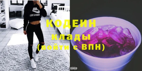ГАЛЛЮЦИНОГЕННЫЕ ГРИБЫ Киреевск