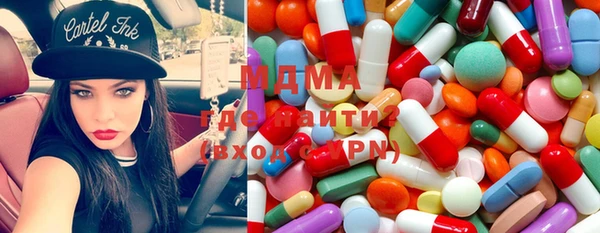 марки lsd Кинешма
