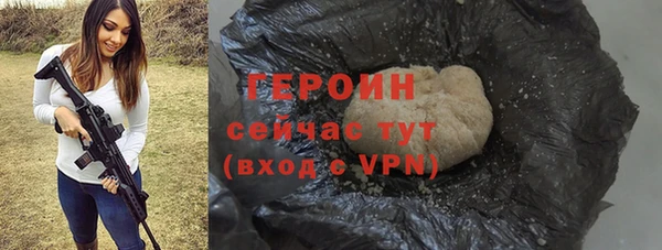 ГАЛЛЮЦИНОГЕННЫЕ ГРИБЫ Киреевск