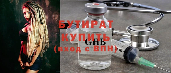 метадон Киренск