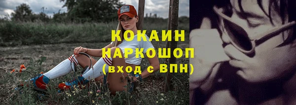 мефедрон VHQ Кодинск