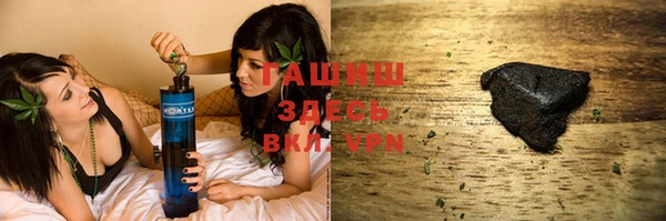 ГАЛЛЮЦИНОГЕННЫЕ ГРИБЫ Киреевск