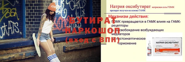 марки lsd Кинешма