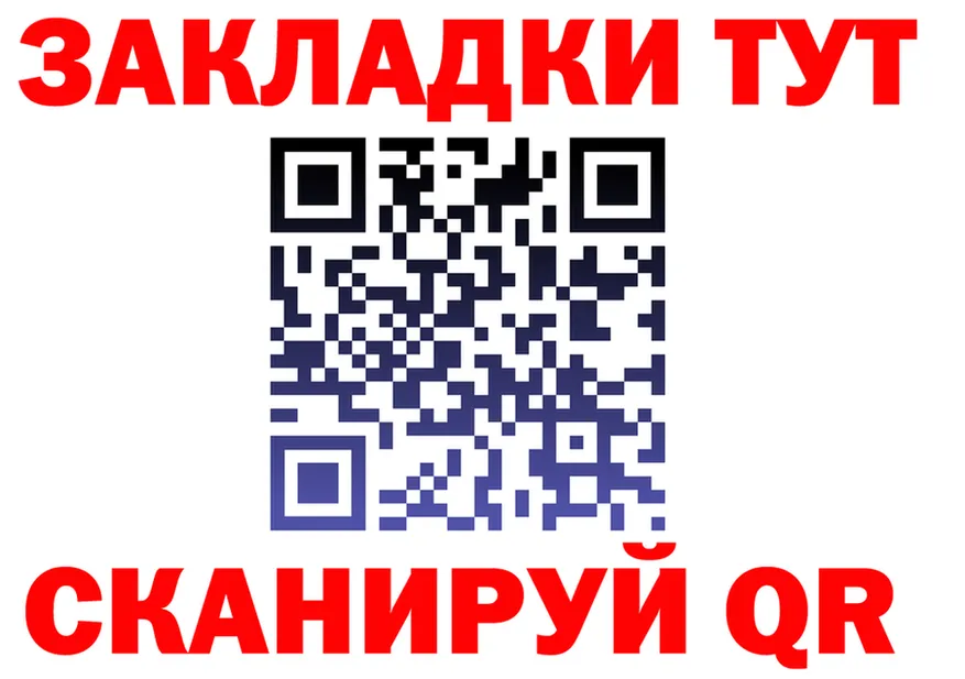 БУТИРАТ 1.4BDO зеркало shop mega Полевской