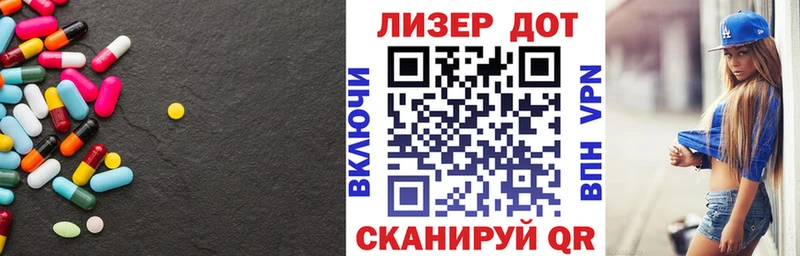 ЛСД экстази кислота Полевской