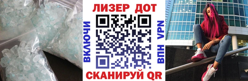 LSD-25 экстази кислота  Купить где  Полевской 