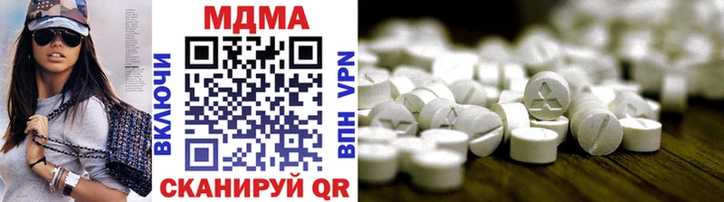 МДМА VHQ  Купить  Полевской 