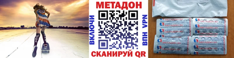 МЕТАДОН мёд  Купить закладки  Полевской 