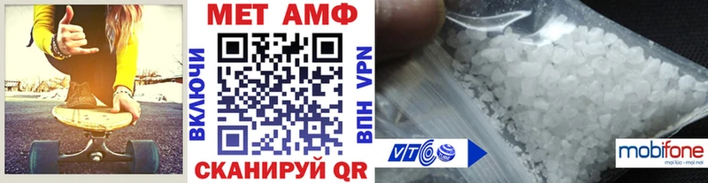Купить где  Полевской  Метамфетамин винт 