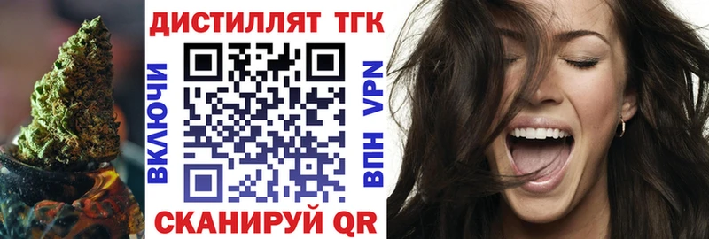 Купить где  Полевской  ТГК THC oil 